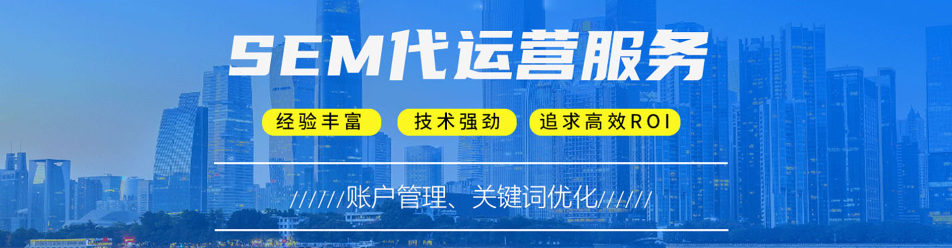 曹妃甸信息流大师